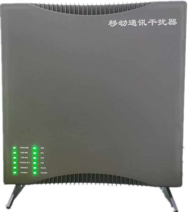  望都信令级放装型数字移动通信干扰器