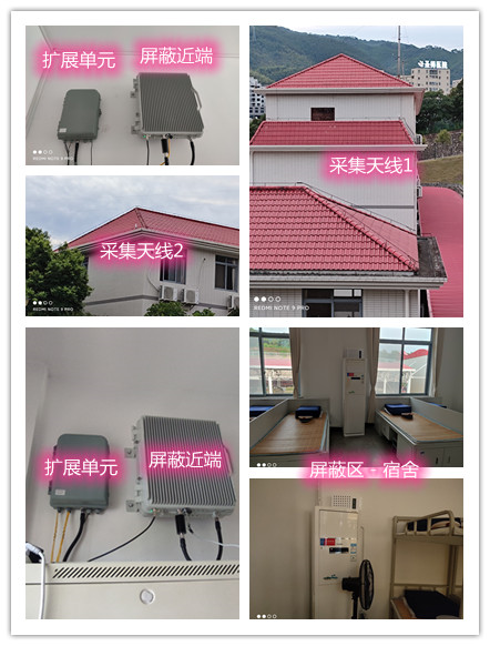  望都某武警部队宿舍屏蔽案例（数字信令级）