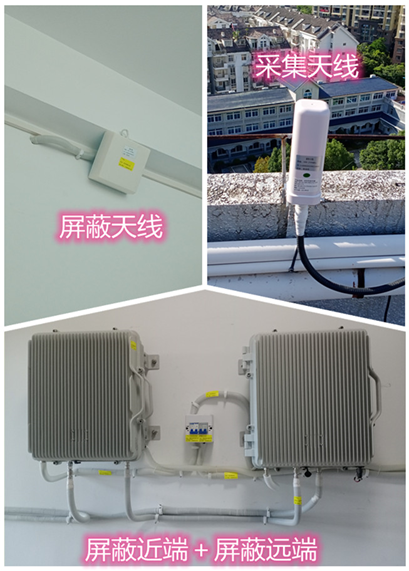  望都某检察院保密室屏蔽案例（数字信令级）